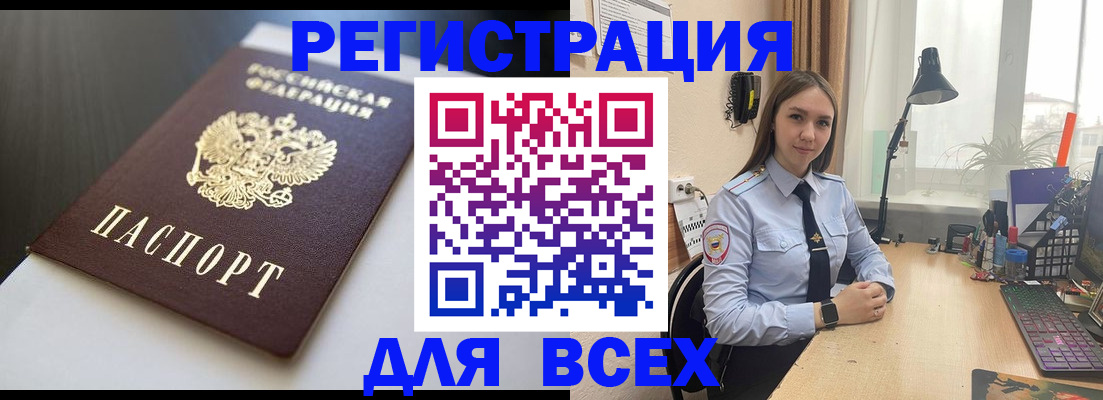 пропишу в квартире в Мариинске
